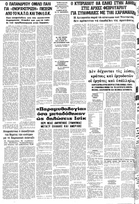 Σελίδα 12 / 12