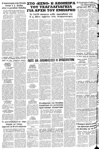 Σελίδα 10 / 10