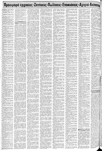 Σελίδα 16 / 24