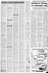 Σελίδα 18 / 24