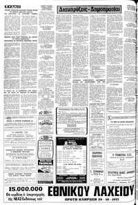 Σελίδα 10 / 12