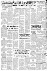 Σελίδα 12 / 12