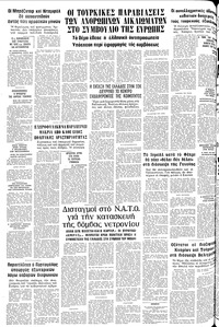 Σελίδα 10 / 10