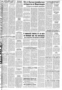 Σελίδα 23 / 24