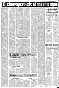 Σελίδα 12 / 20