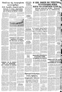 Σελίδα 20 / 20