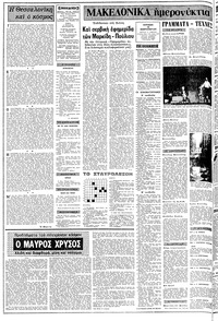 Σελίδα 2 / 22