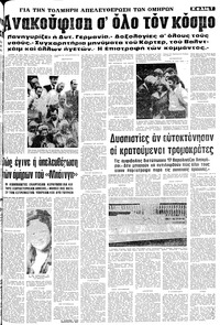 Σελίδα 7 / 12