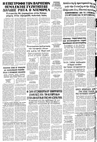 Σελίδα 10 / 10