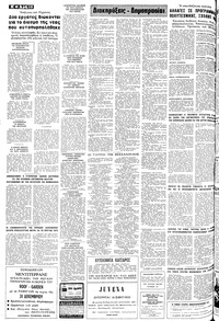 Σελίδα 10 / 12