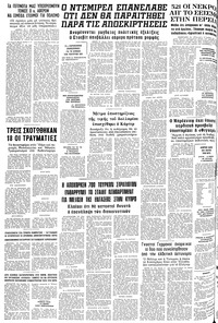 Σελίδα 12 / 12