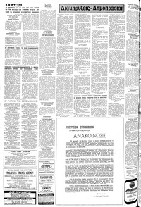 Σελίδα 10 / 12