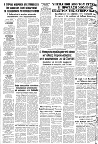 Σελίδα 12 / 12