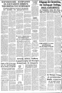 Σελίδα 12 / 12