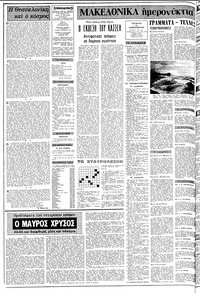 Σελίδα 2 / 10