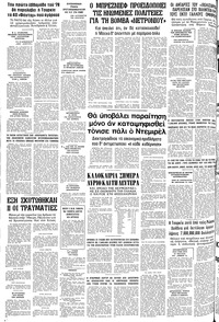 Σελίδα 10 / 10