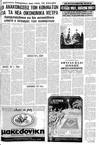 Σελίδα 11 / 22