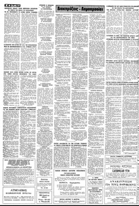 Σελίδα 10 / 12