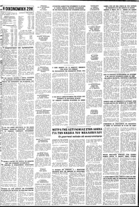 Σελίδα 11 / 12