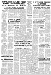 Σελίδα 12 / 12