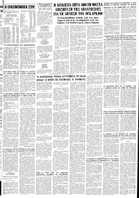 Σελίδα 11 / 12