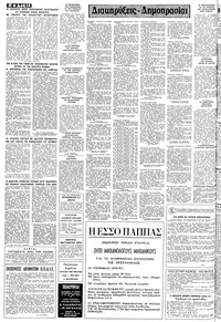 Σελίδα 12 / 14