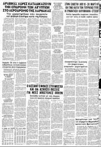 Σελίδα 14 / 14