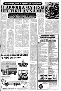 Σελίδα 11 / 28