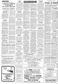 Σελίδα 10 / 12