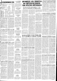 Σελίδα 11 / 12