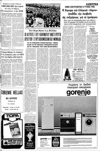 Σελίδα 15 / 28