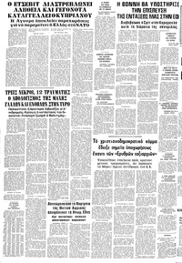 Σελίδα 12 / 12