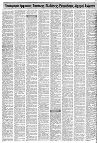 Σελίδα 18 / 28