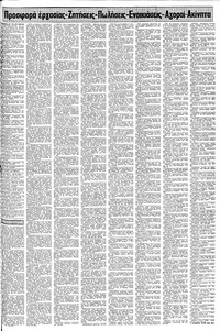 Σελίδα 19 / 28