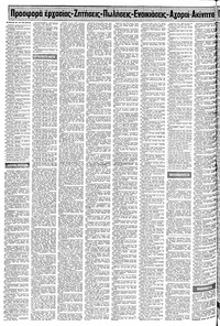 Σελίδα 20 / 28