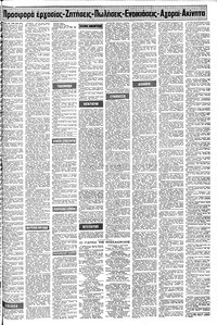 Σελίδα 21 / 28