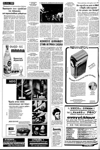 Σελίδα 22 / 28