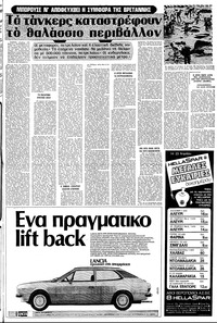 Σελίδα 23 / 28