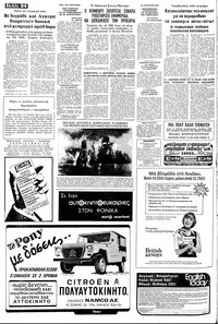 Σελίδα 24 / 28