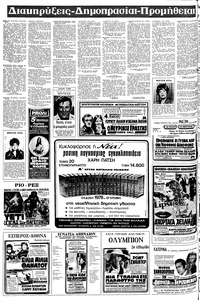 Σελίδα 26 / 28