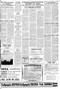 Σελίδα 27 / 28