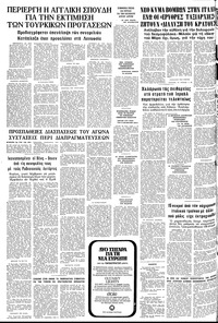 Σελίδα 28 / 28