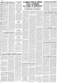 Σελίδα 11 / 12