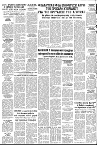 Σελίδα 12 / 12