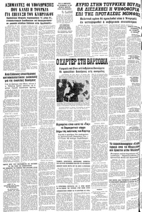 Σελίδα 10 / 10