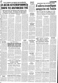 Σελίδα 11 / 14