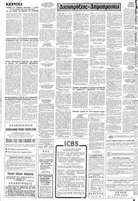 Σελίδα 12 / 14