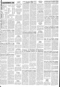 Σελίδα 13 / 14