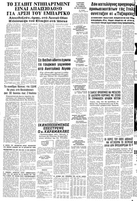 Σελίδα 14 / 14