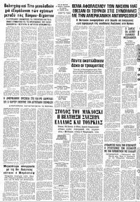 Σελίδα 10 / 10